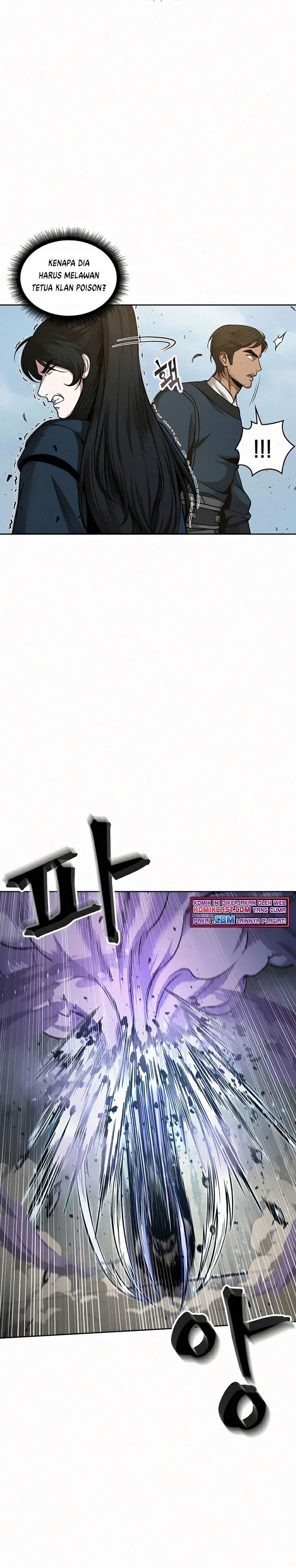 Nano Machine Chapter 81 page 6
