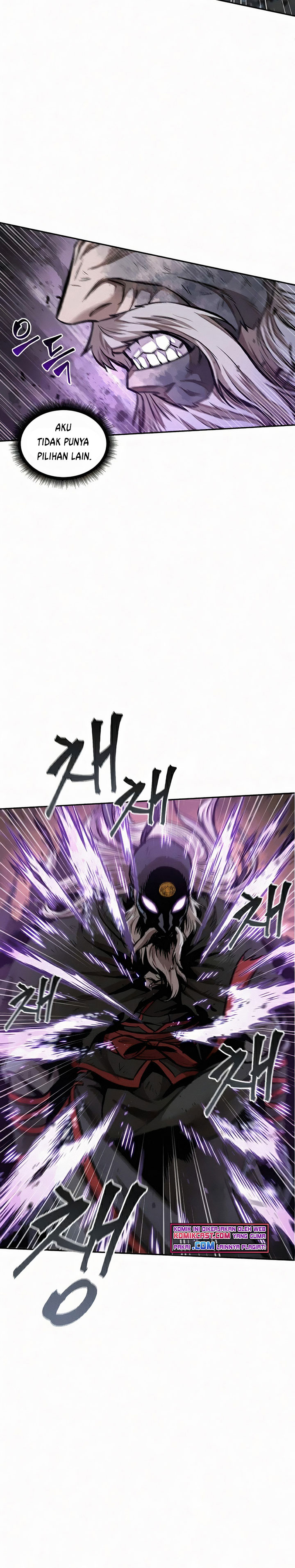 Nano Machine Chapter 81 page 15