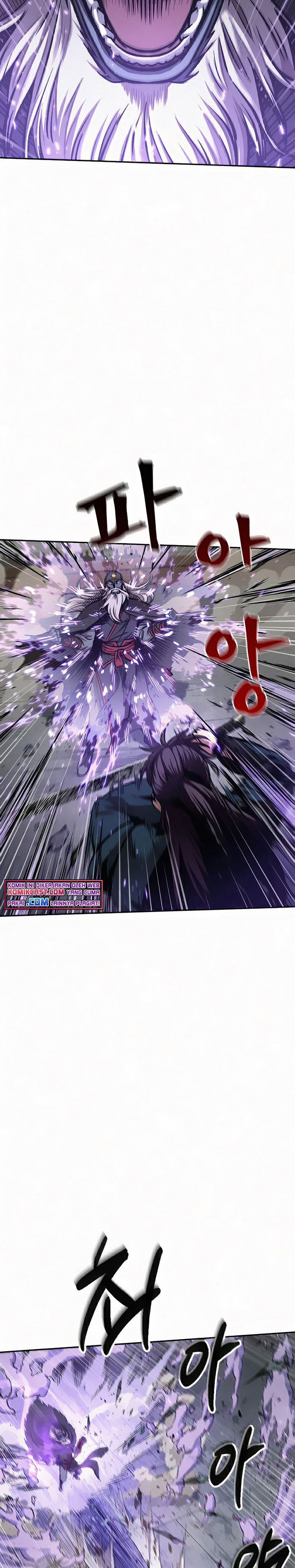 Nano Machine Chapter 81 page 17