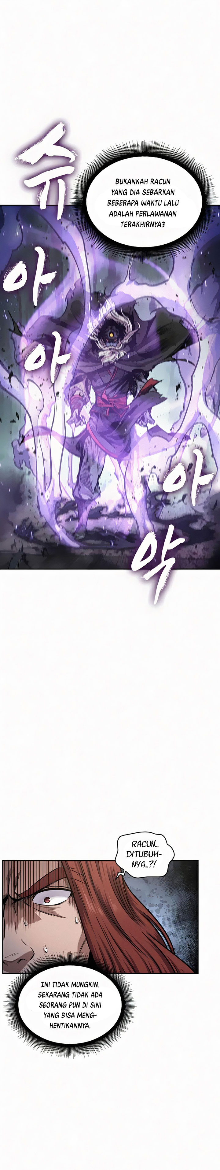 Nano Machine Chapter 81 page 19