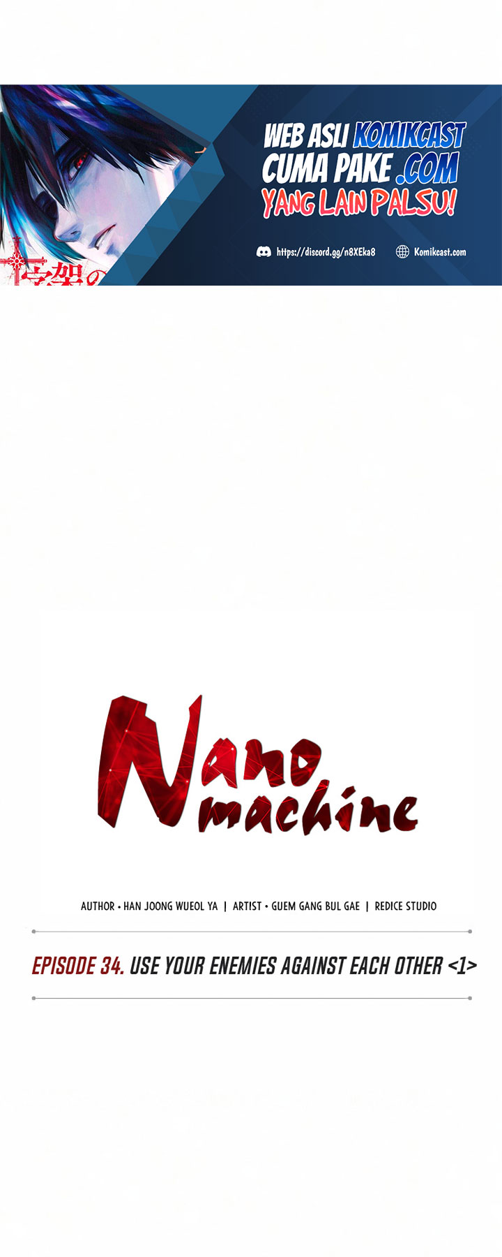 Nano Machine Chapter 84 page 6