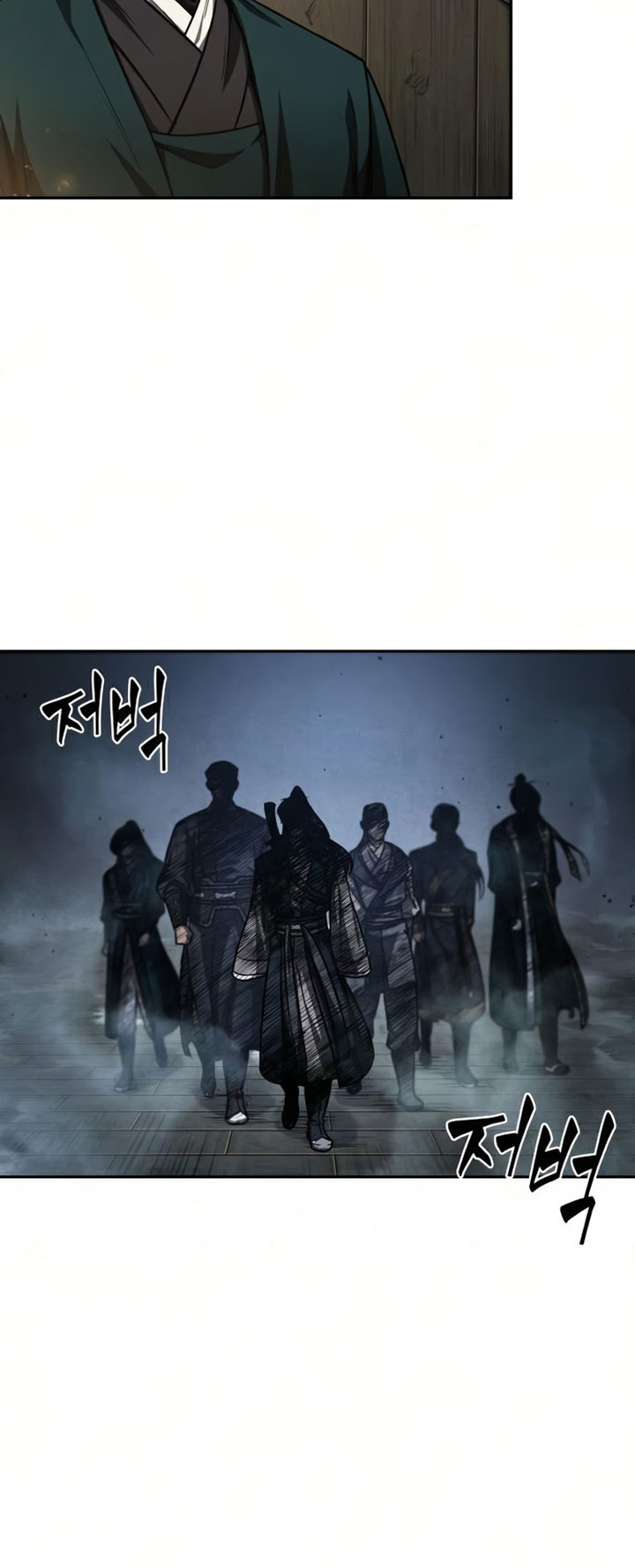 Nano Machine Chapter 88 page 21