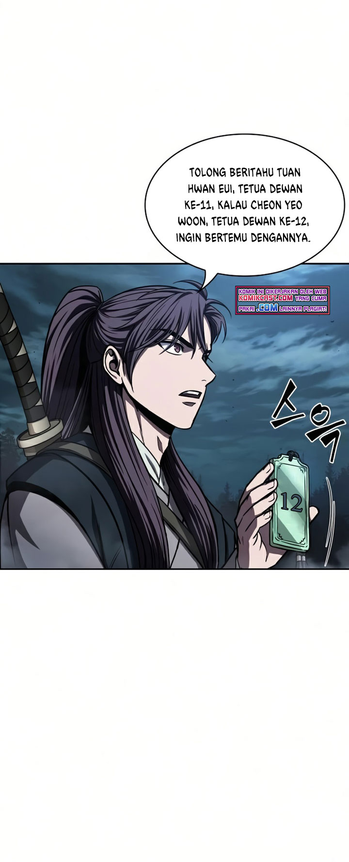 Nano Machine Chapter 88 page 24