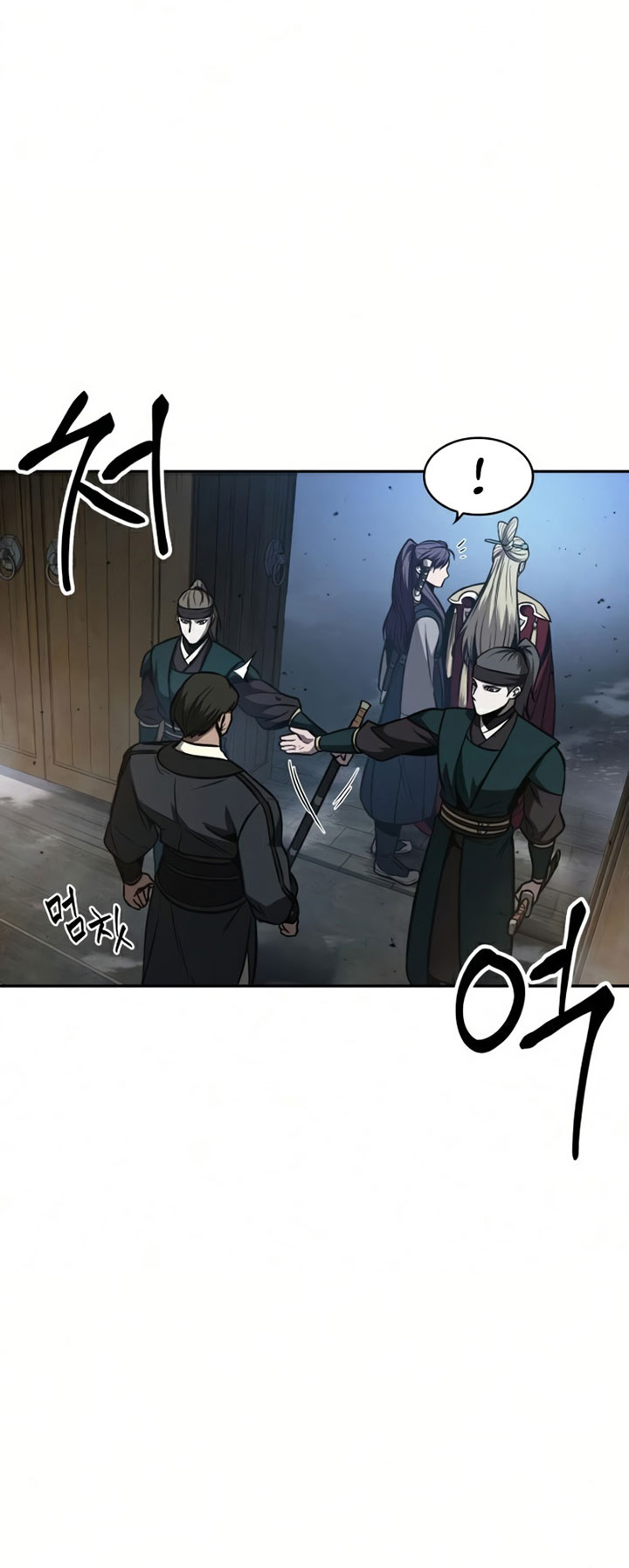 Nano Machine Chapter 88 page 34