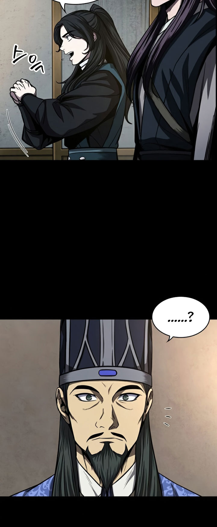 Nano Machine Chapter 89 page 11