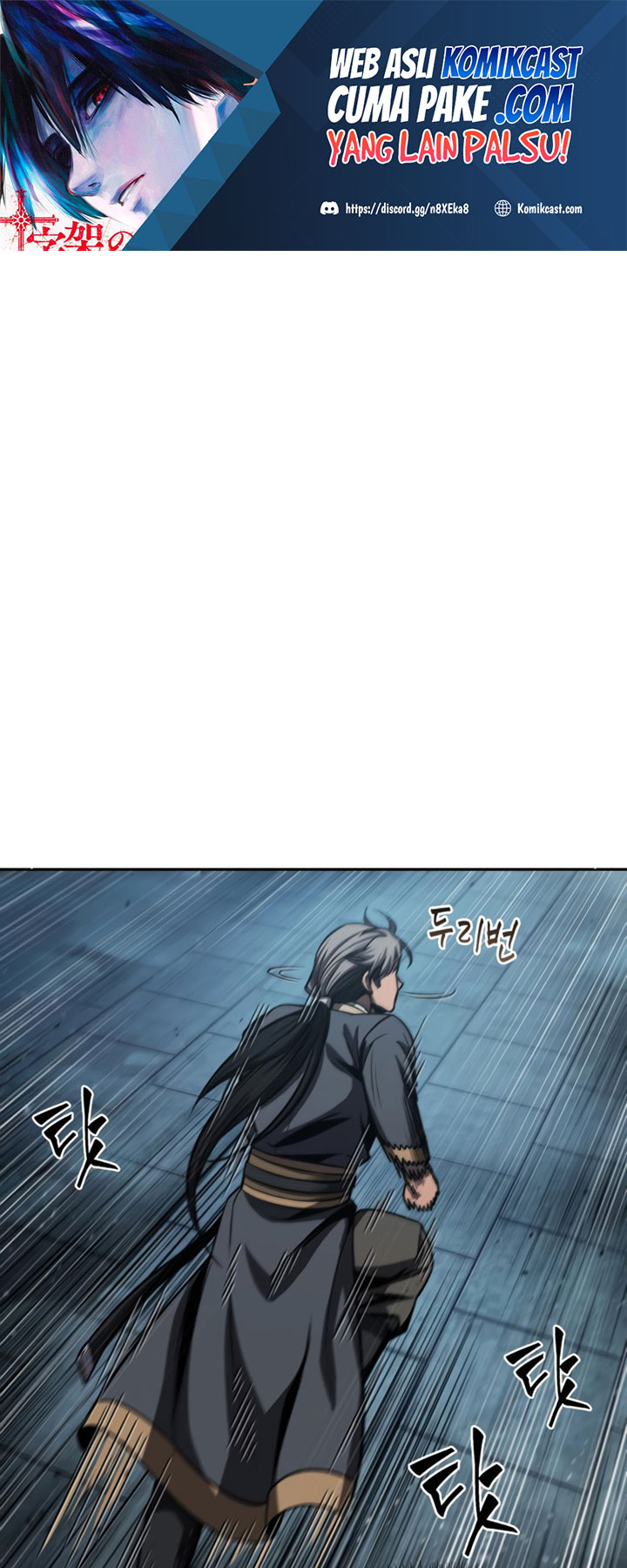 Nano Machine Chapter 90 page 1