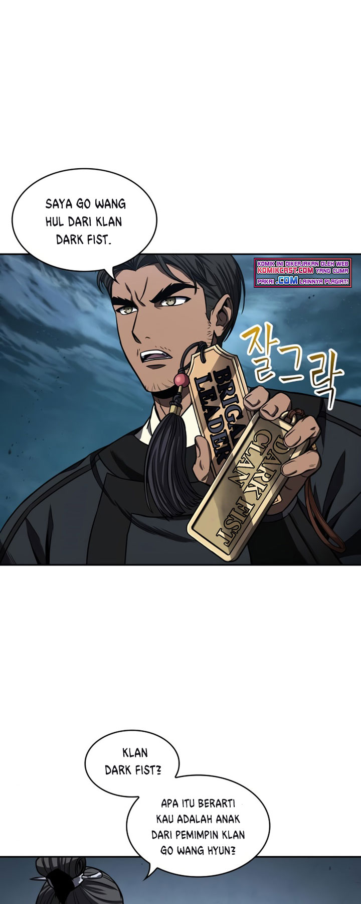 Nano Machine Chapter 90 page 12