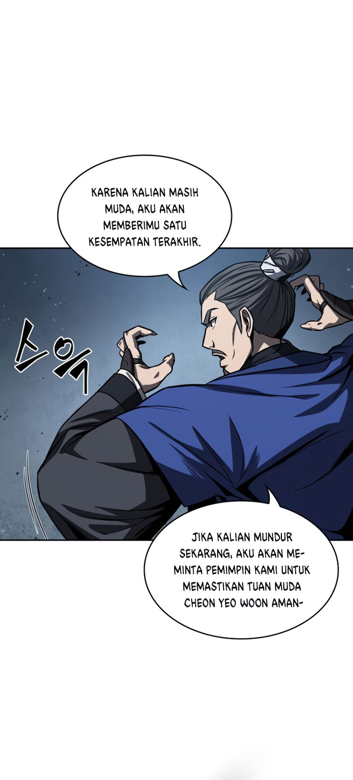 Nano Machine Chapter 90 page 20