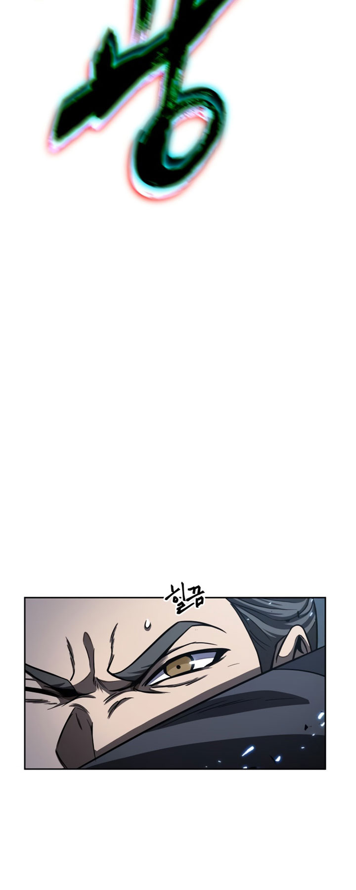 Nano Machine Chapter 90 page 26