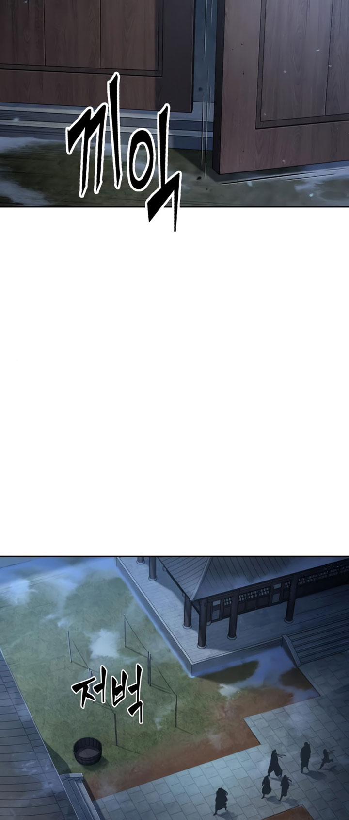 Nano Machine Chapter 90 page 62
