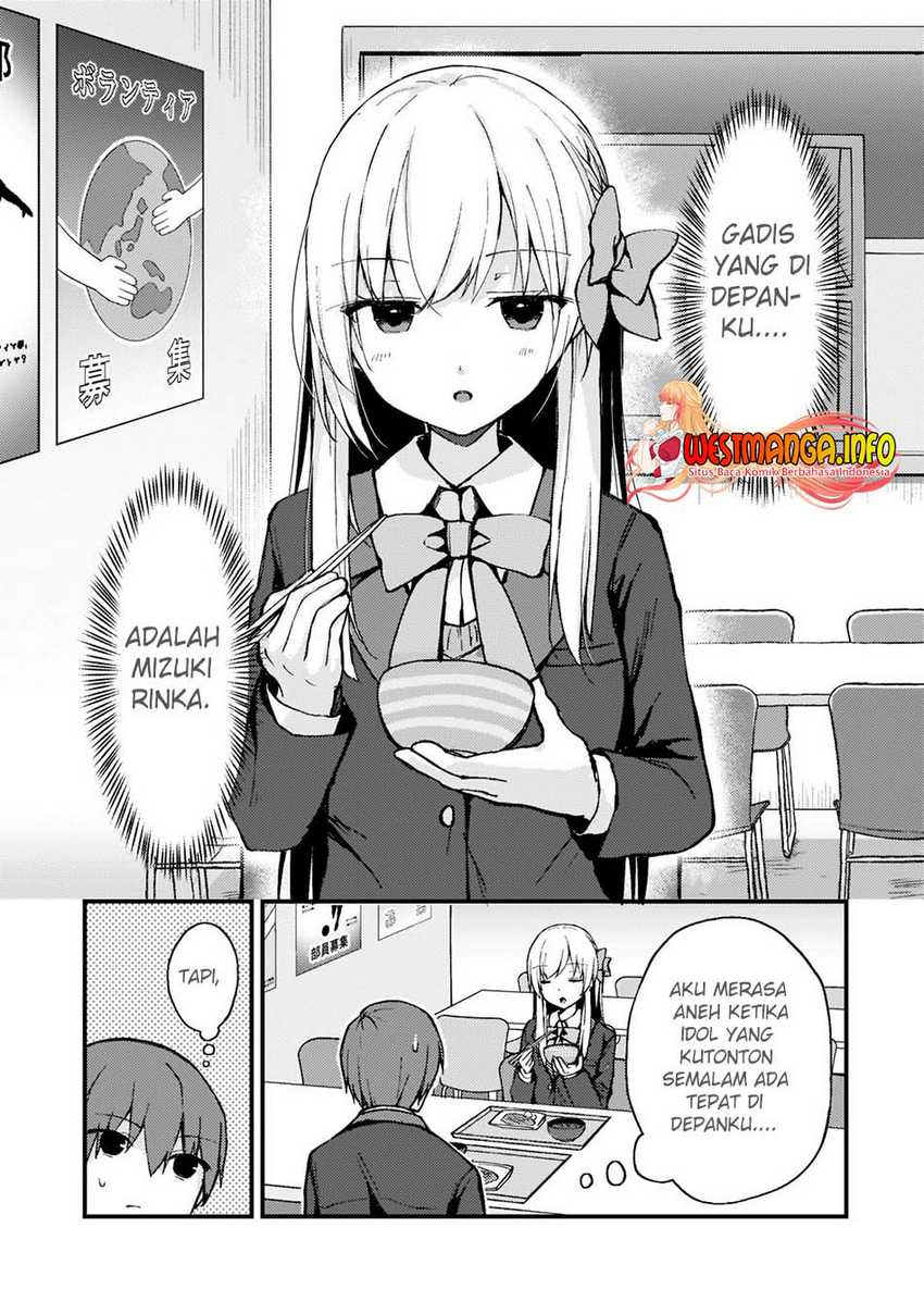 Netoge no Yome ga Ninki Idol datta ken ~Cool-kei no kanojo wa genjitsu demo yome no tsumori de iru~ Chapter 2 page 6