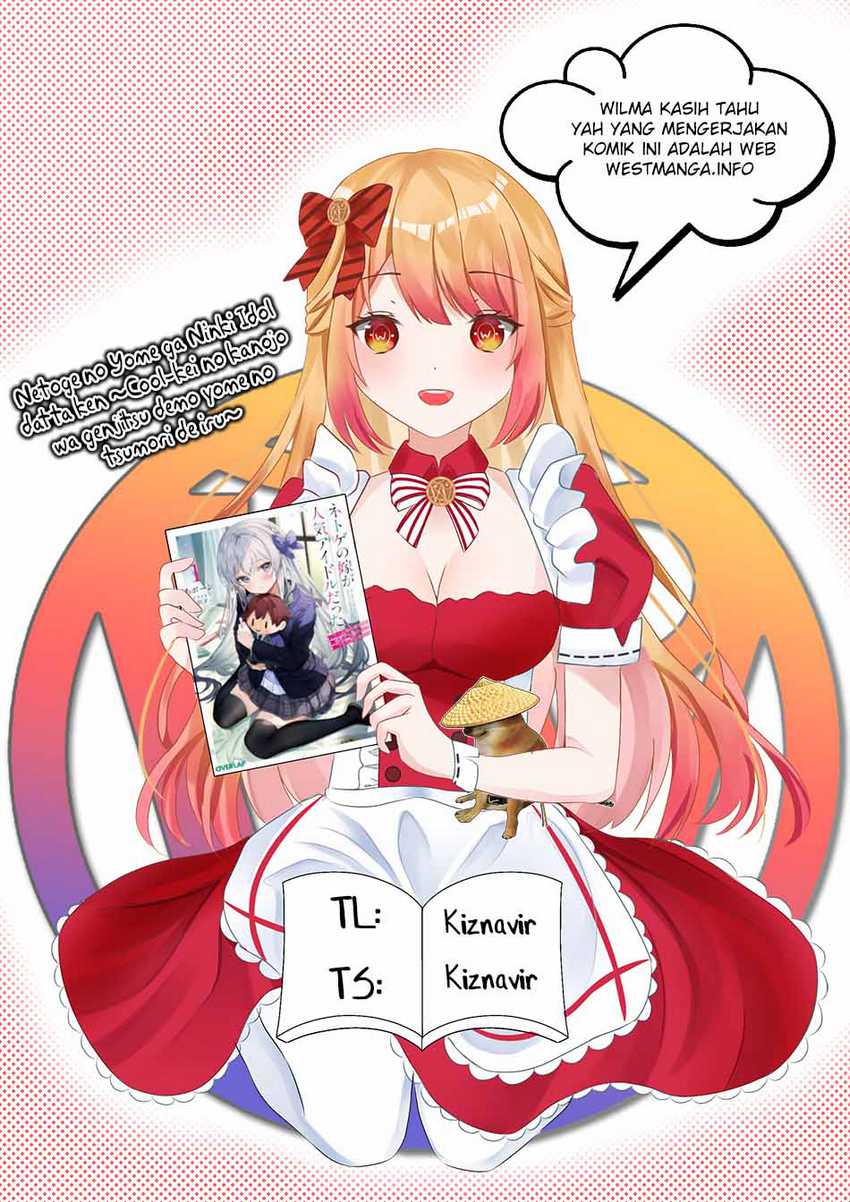 Netoge no Yome ga Ninki Idol datta ken ~Cool-kei no kanojo wa genjitsu demo yome no tsumori de iru~ Chapter 3 page 2