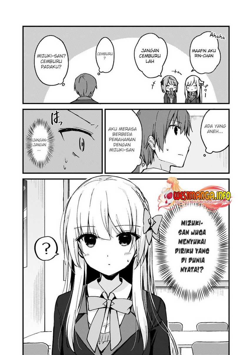 Netoge no Yome ga Ninki Idol datta ken ~Cool-kei no kanojo wa genjitsu demo yome no tsumori de iru~ Chapter 3 page 17