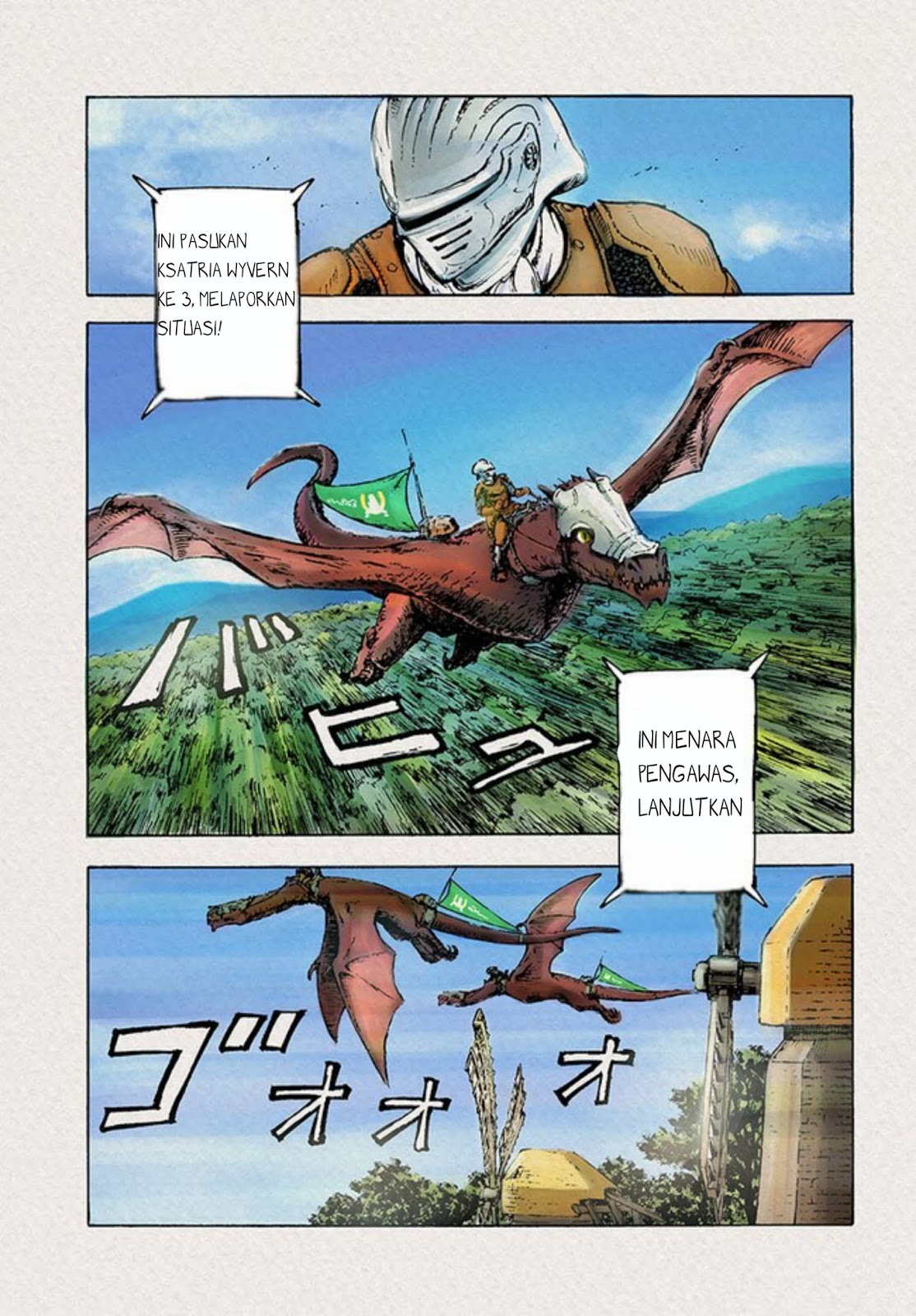 Nihonkoku Shoukan Chapter 1 page 1