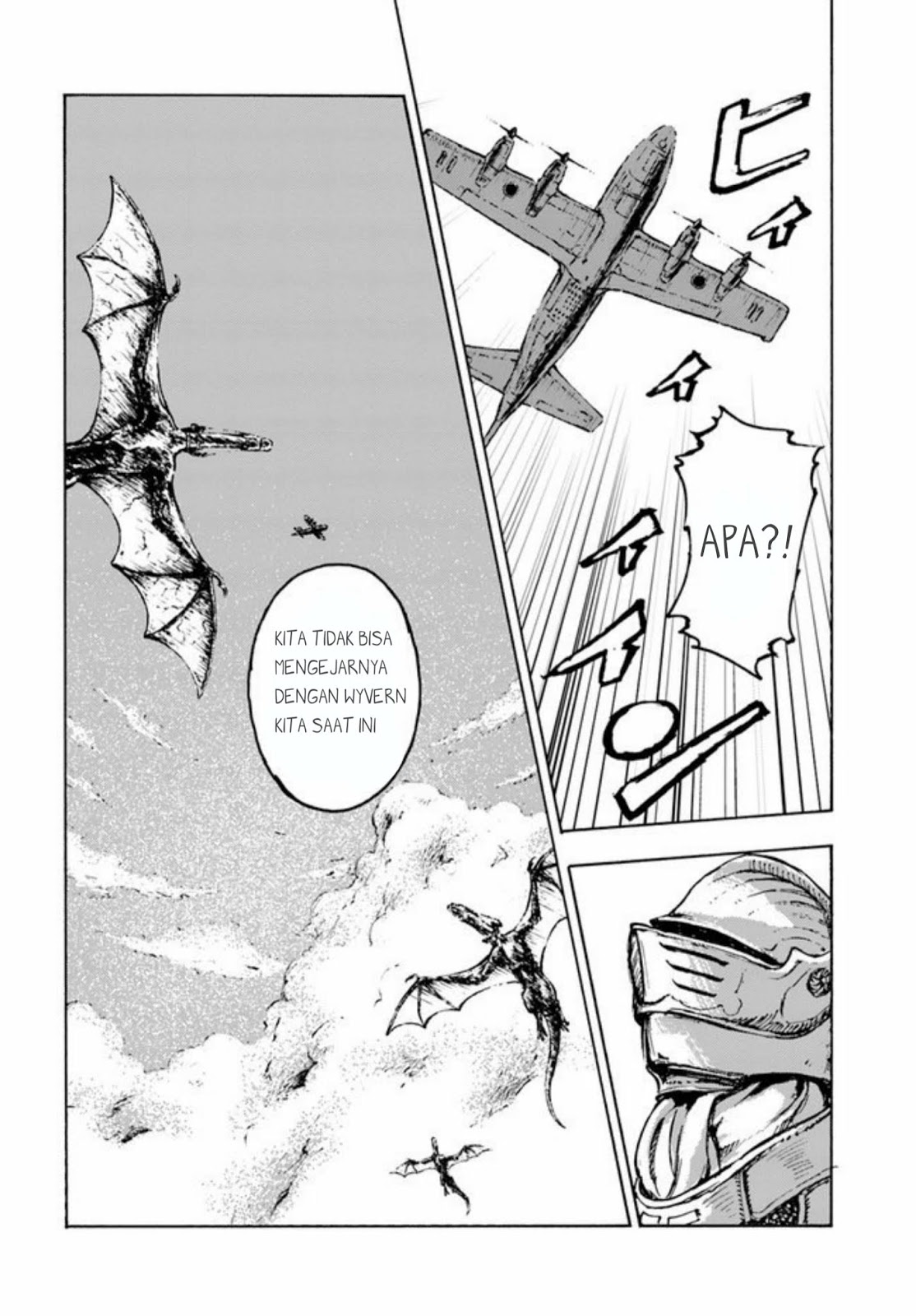 Nihonkoku Shoukan Chapter 1 page 12