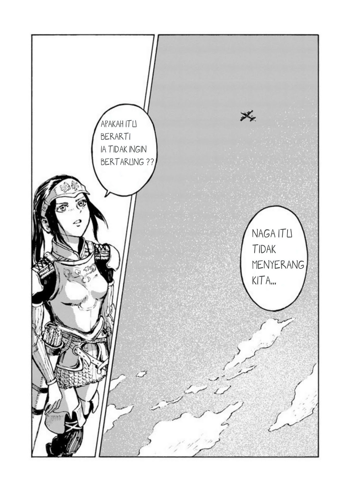Nihonkoku Shoukan Chapter 1 page 13