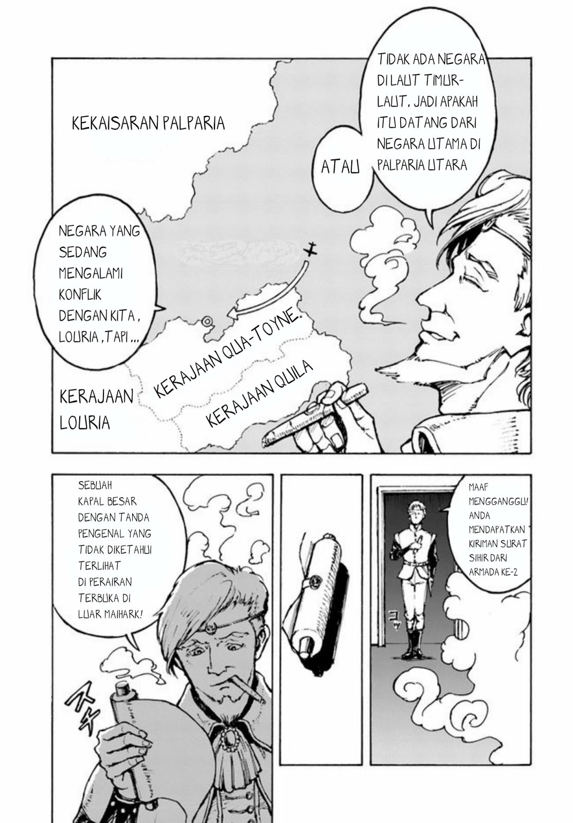 Nihonkoku Shoukan Chapter 1 page 15