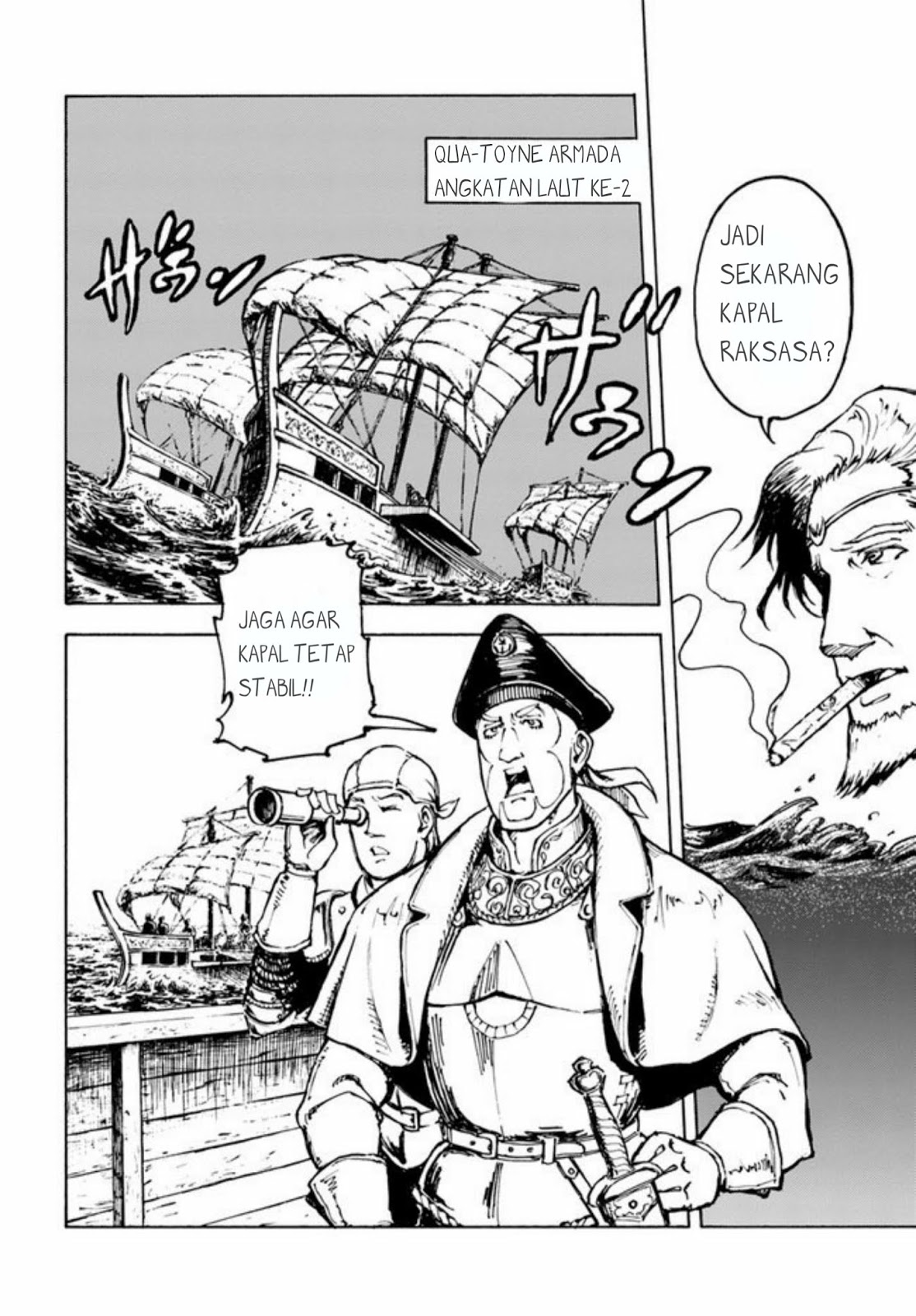 Nihonkoku Shoukan Chapter 1 page 16