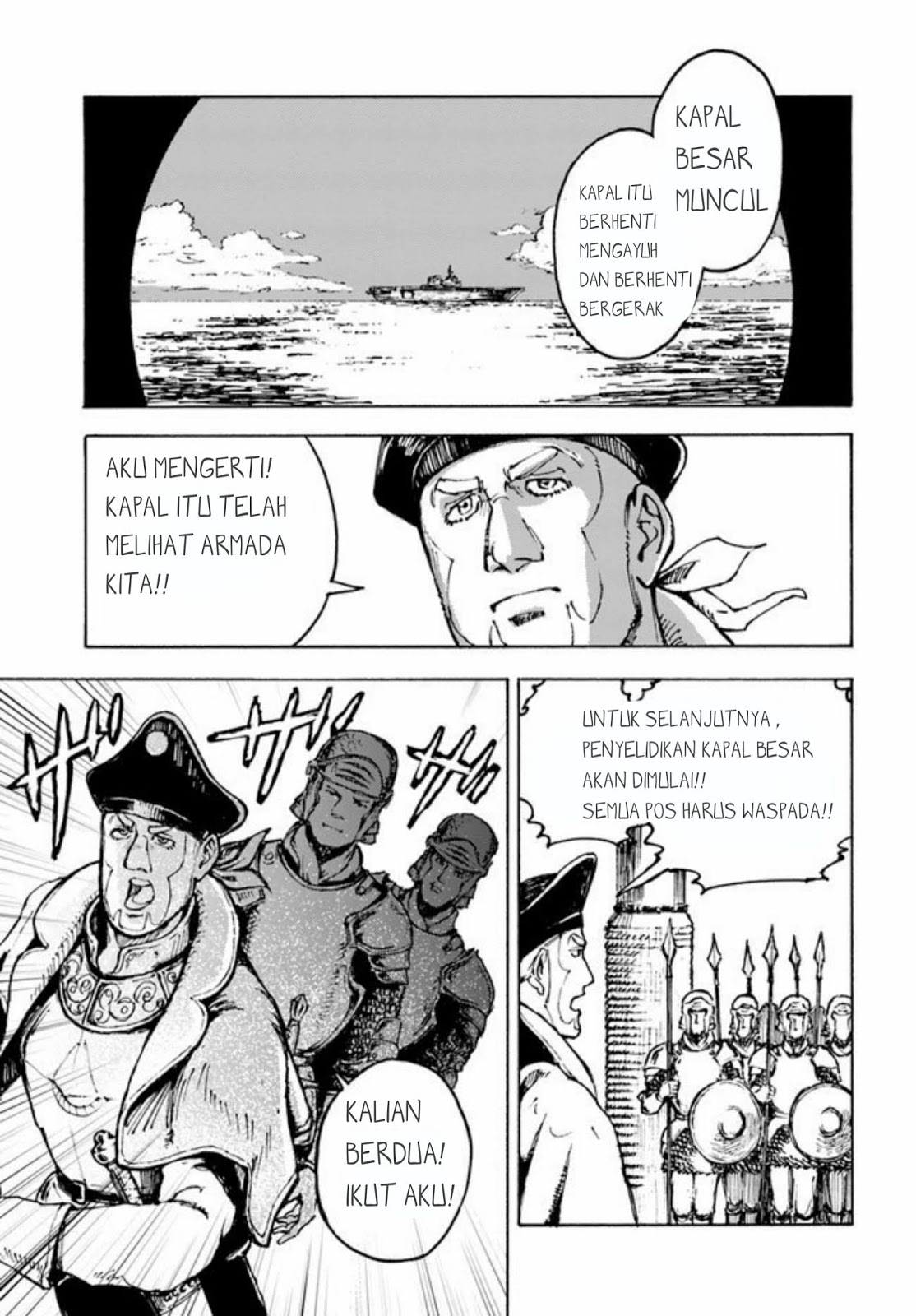 Nihonkoku Shoukan Chapter 1 page 17