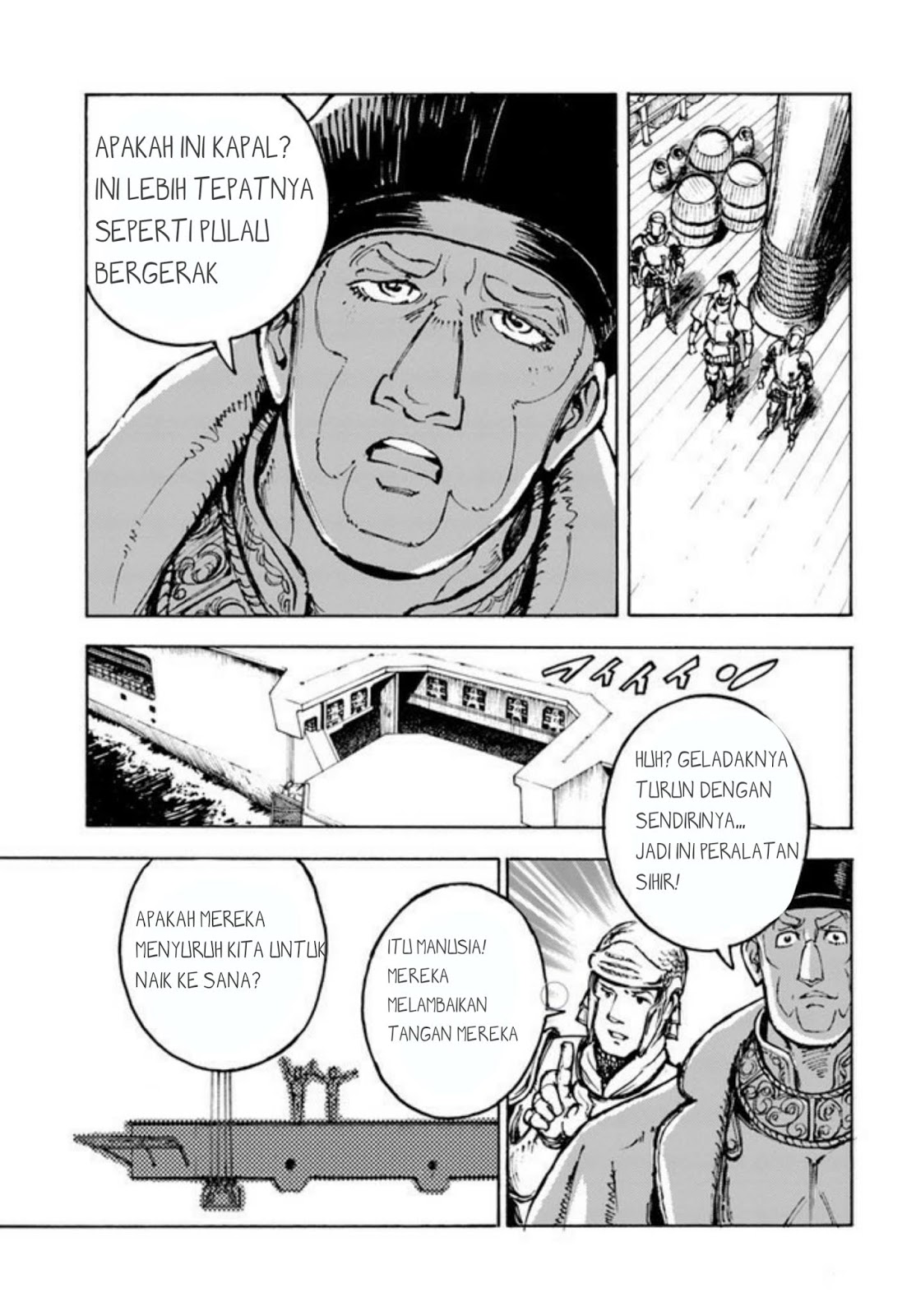 Nihonkoku Shoukan Chapter 1 page 20