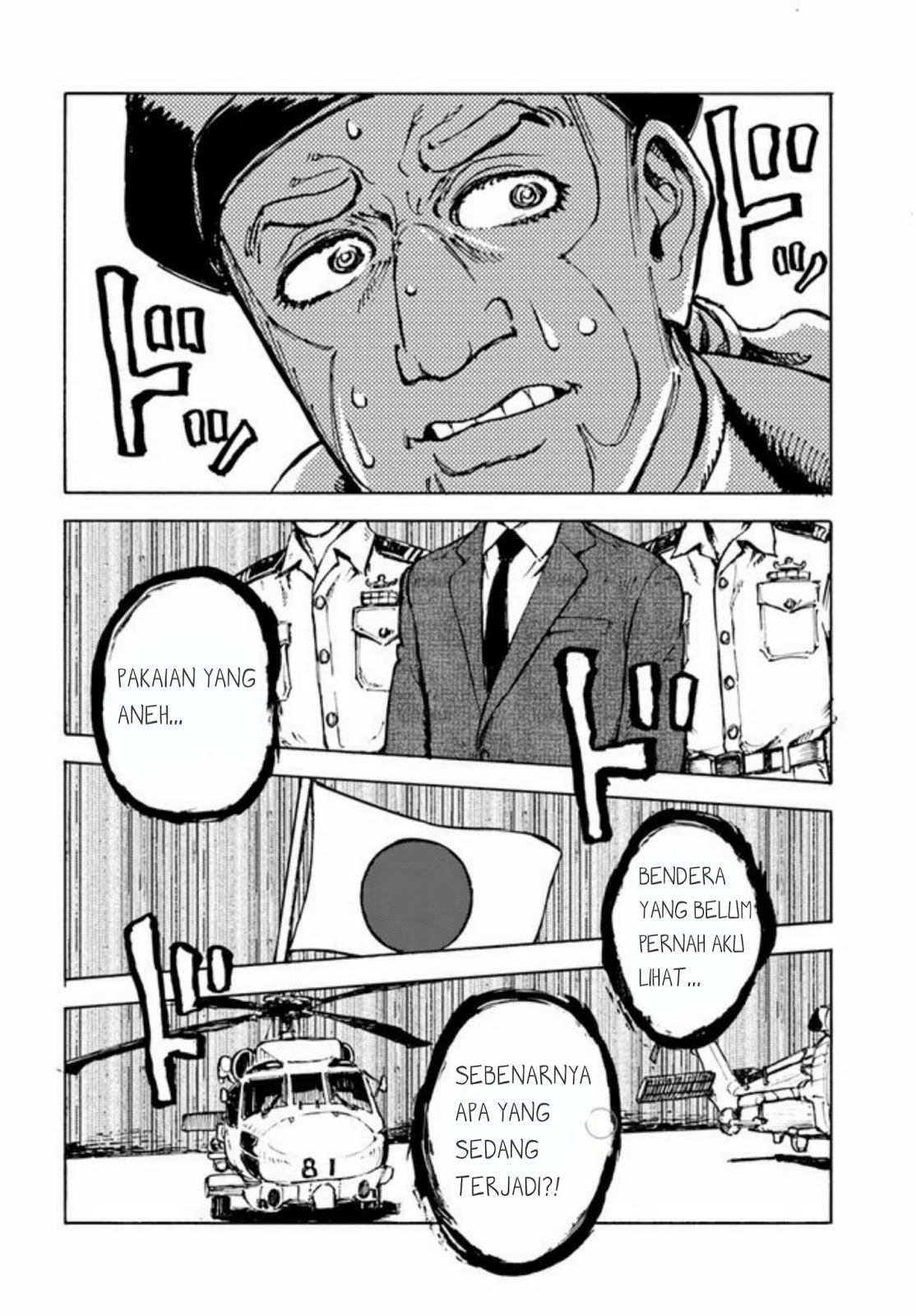 Nihonkoku Shoukan Chapter 1 page 22
