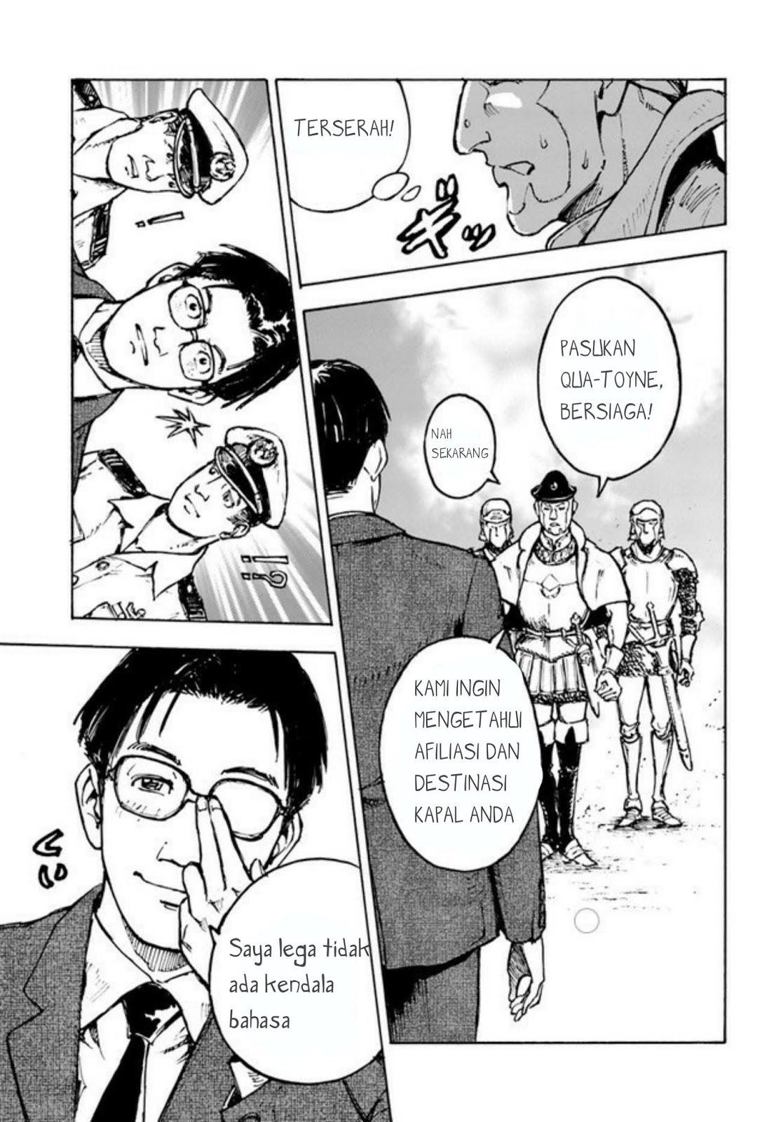 Nihonkoku Shoukan Chapter 1 page 23