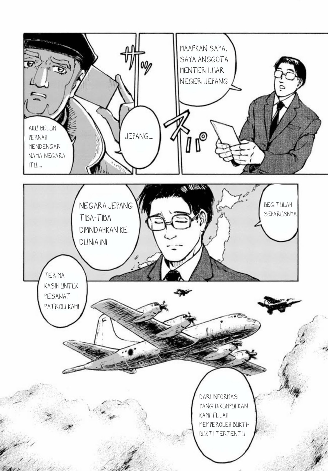 Nihonkoku Shoukan Chapter 1 page 24