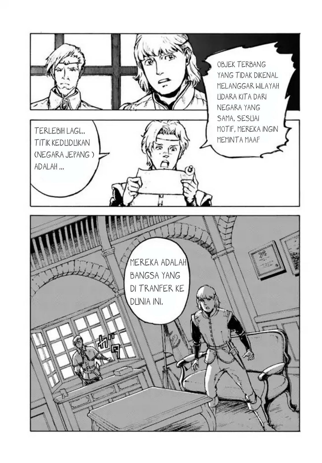 Nihonkoku Shoukan Chapter 1 page 27