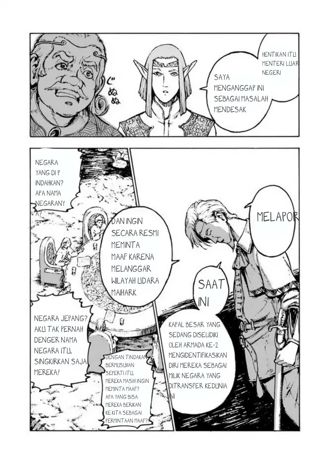 Nihonkoku Shoukan Chapter 1 page 31