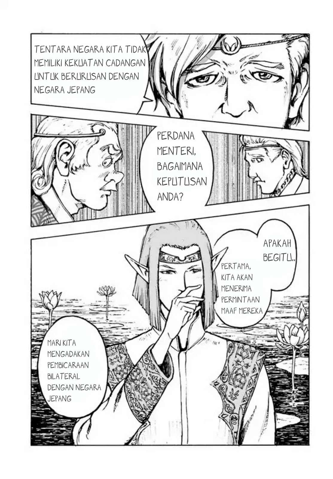 Nihonkoku Shoukan Chapter 1 page 33