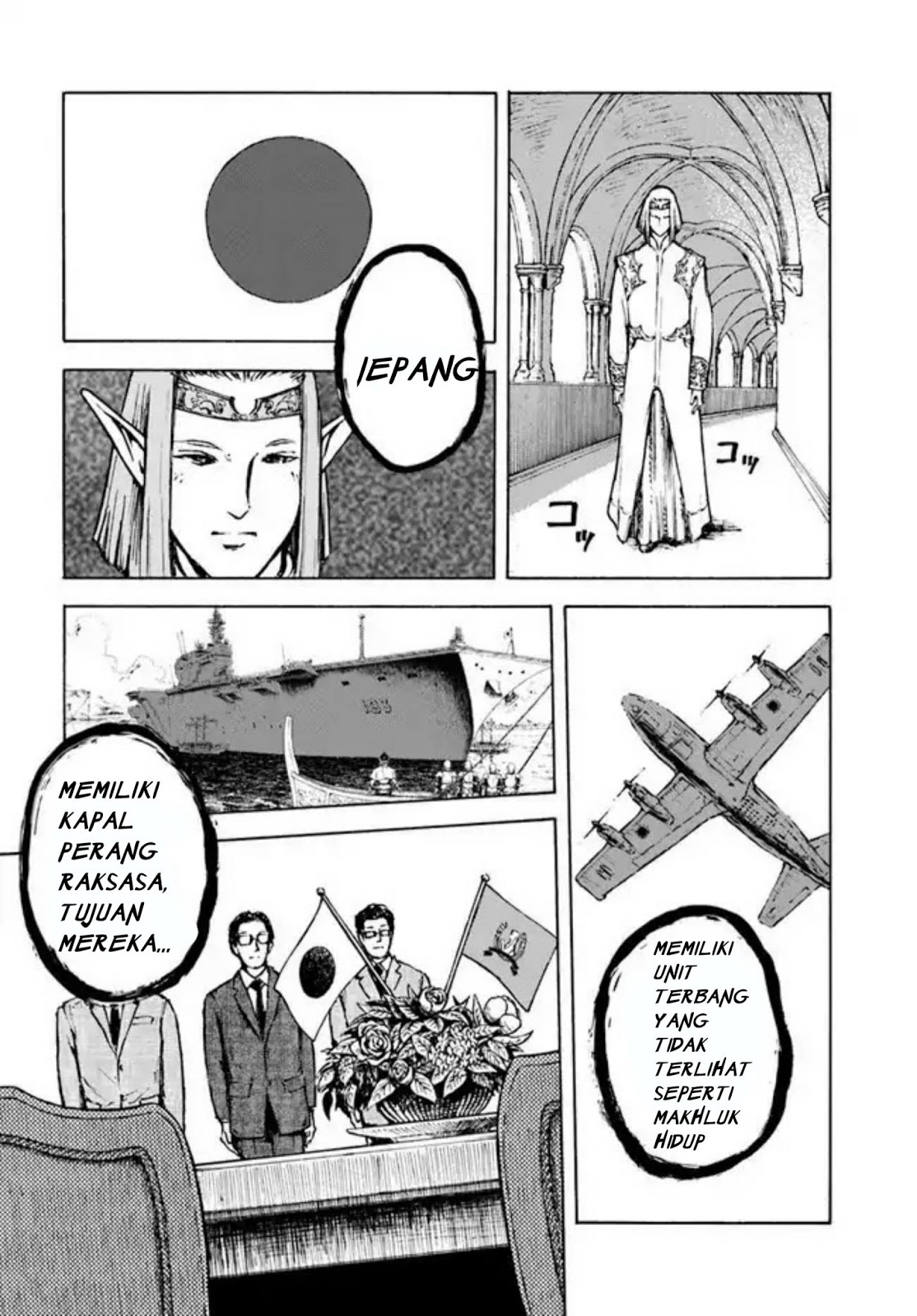 Nihonkoku Shoukan Chapter 1 page 34