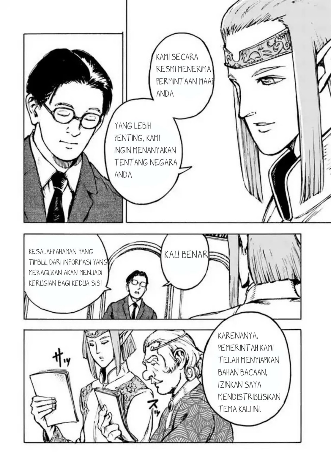 Nihonkoku Shoukan Chapter 1 page 36