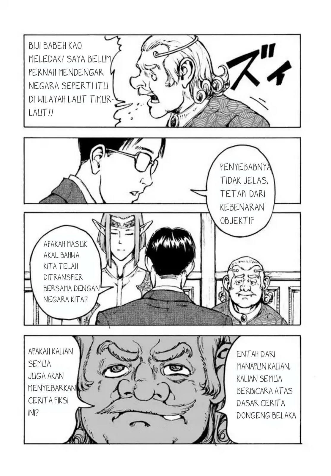 Nihonkoku Shoukan Chapter 1 page 38