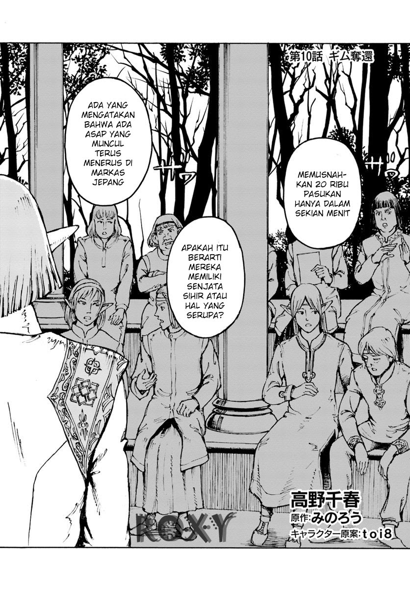 Nihonkoku Shoukan Chapter 10 page 2