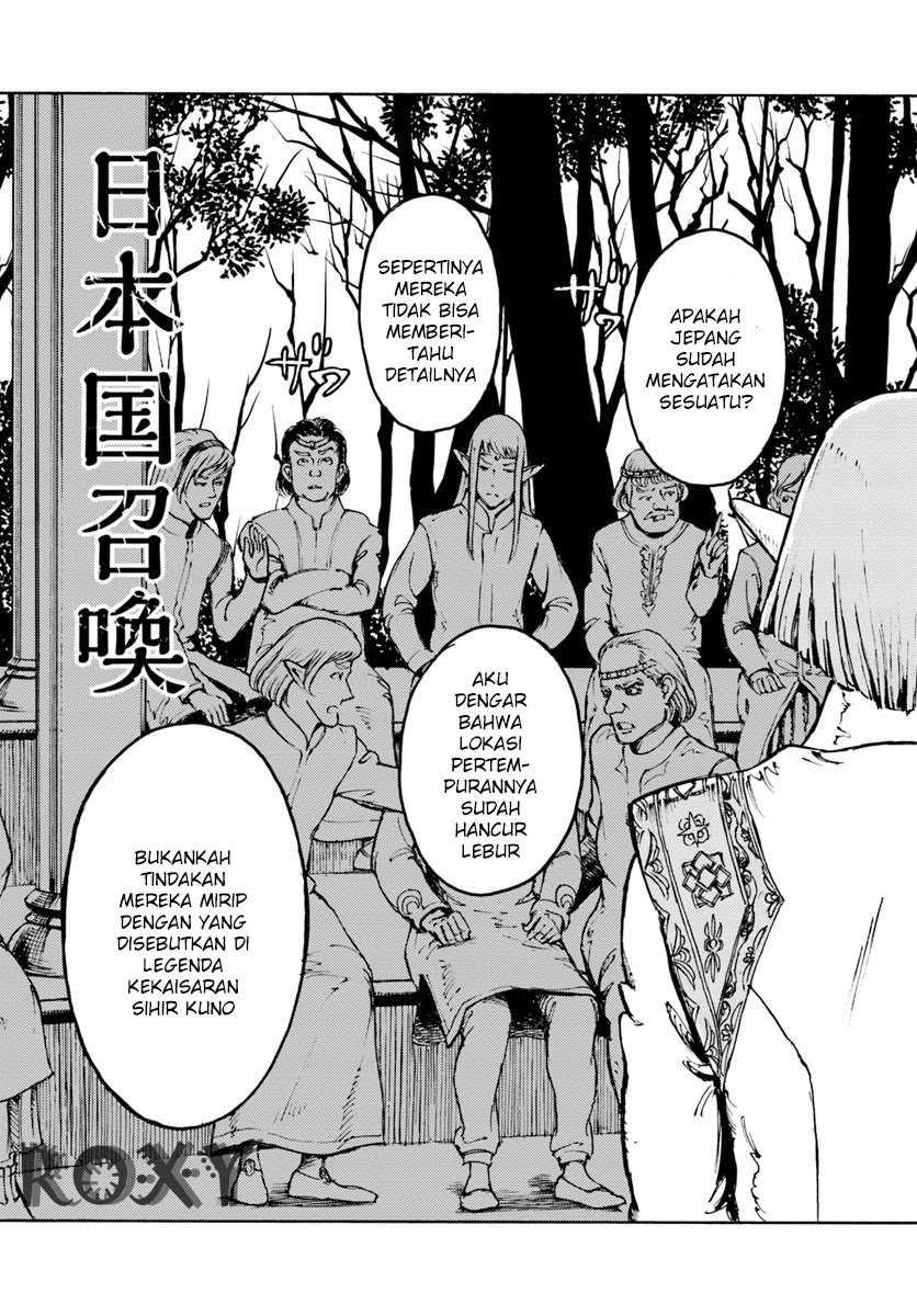 Nihonkoku Shoukan Chapter 10 page 3