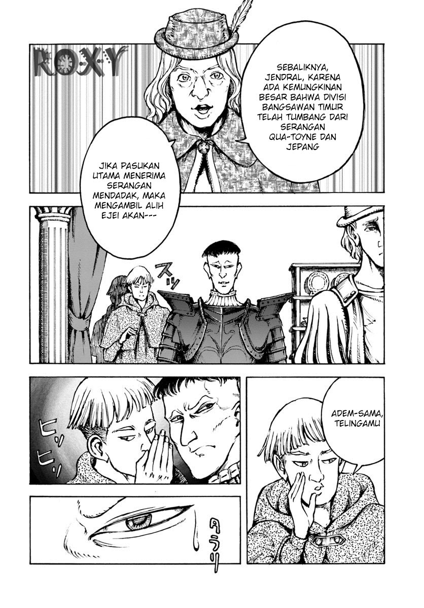Nihonkoku Shoukan Chapter 10 page 14