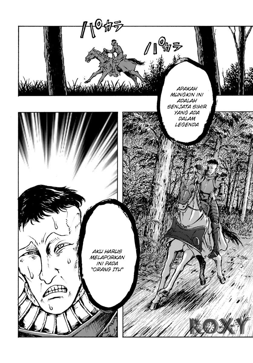 Nihonkoku Shoukan Chapter 10 page 17
