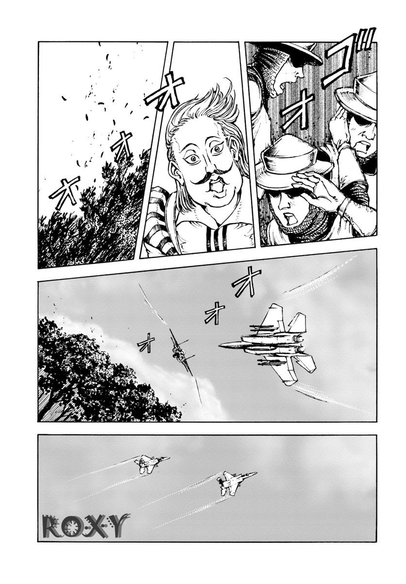Nihonkoku Shoukan Chapter 10 page 25