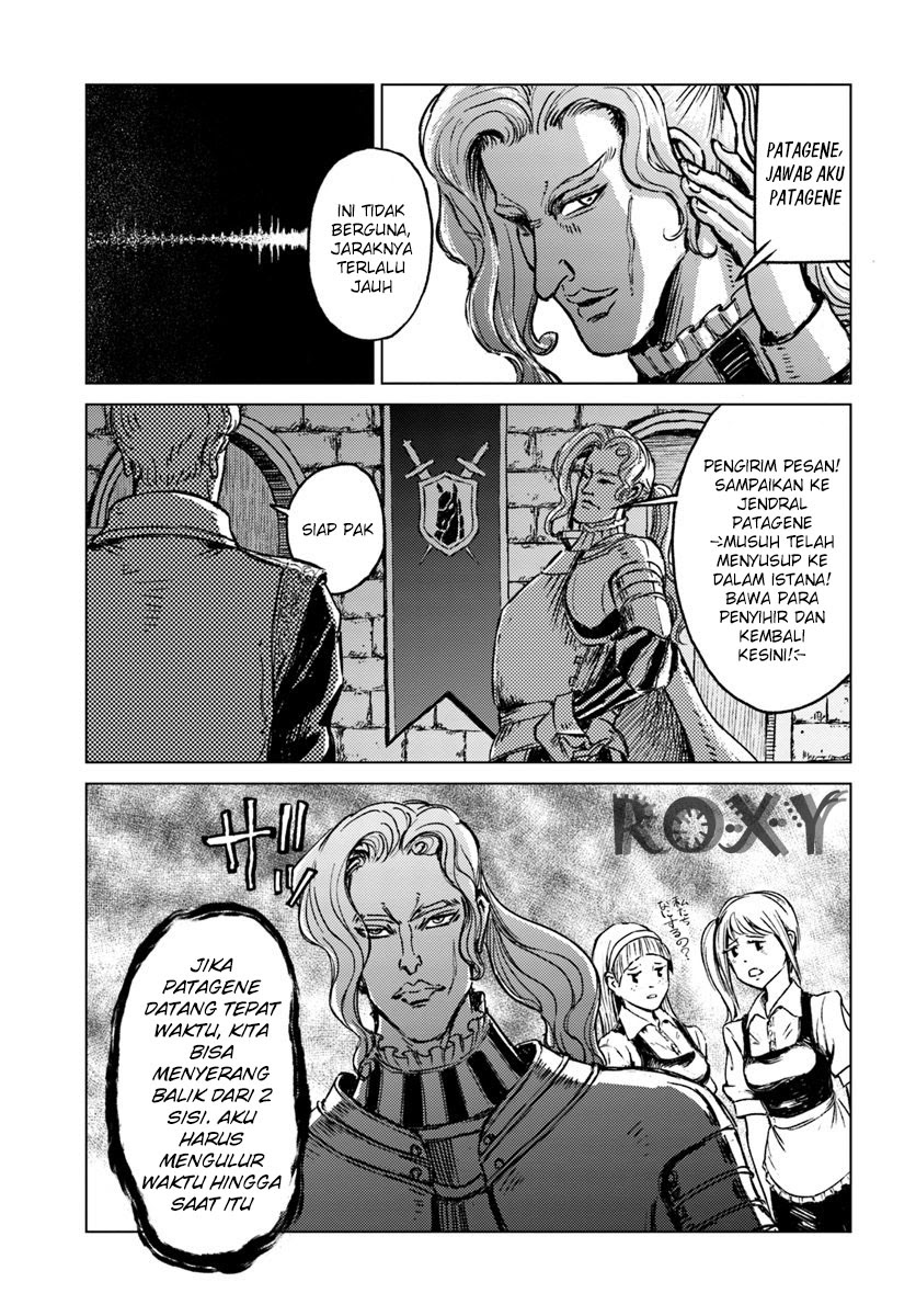 Nihonkoku Shoukan Chapter 16 page 6