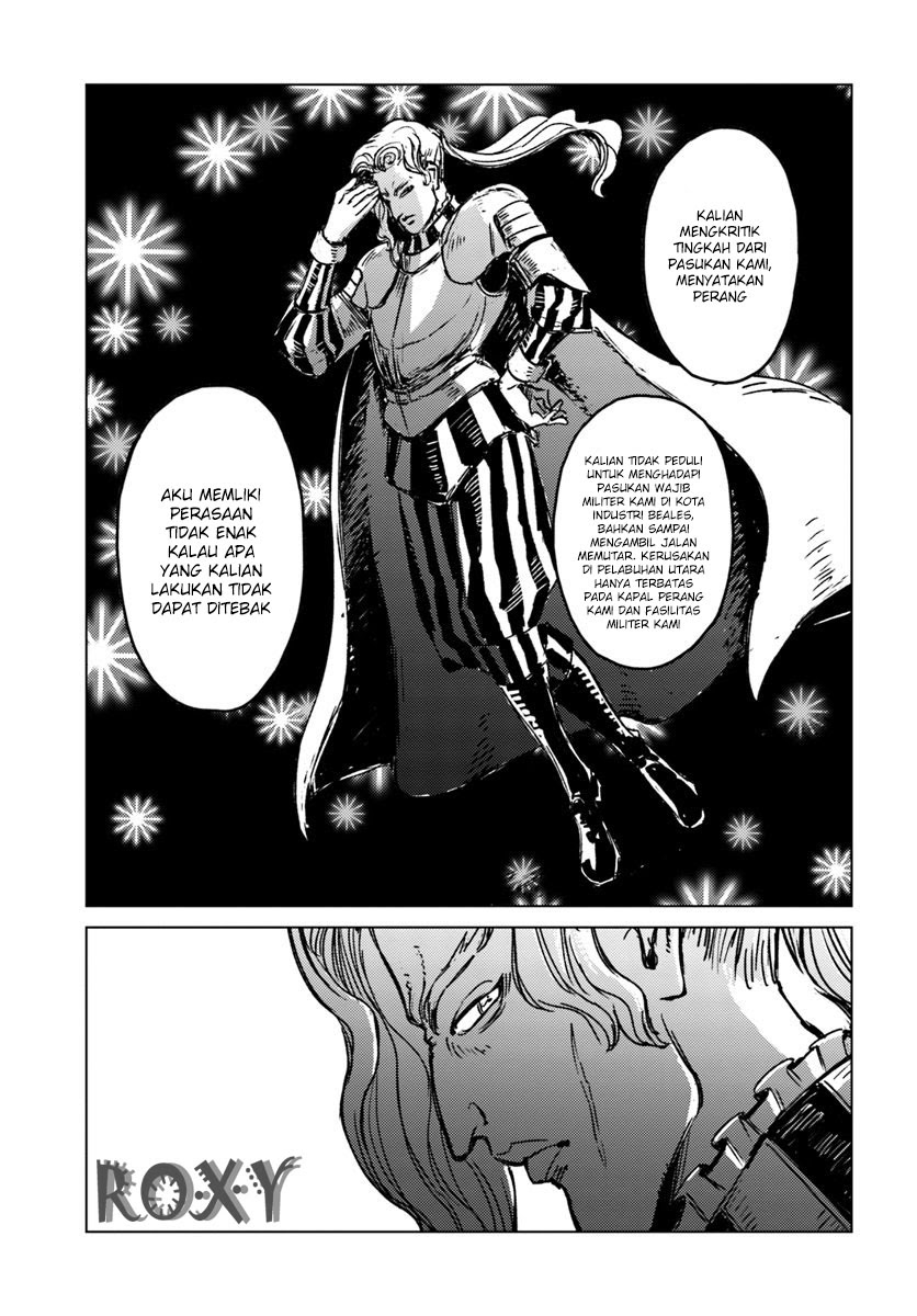 Nihonkoku Shoukan Chapter 16 page 11