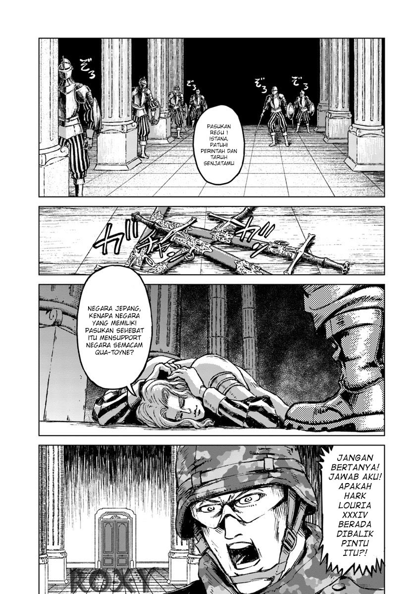 Nihonkoku Shoukan Chapter 16 page 15