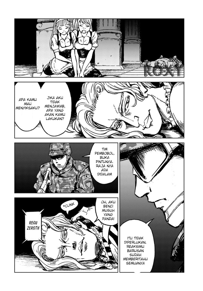 Nihonkoku Shoukan Chapter 16 page 16