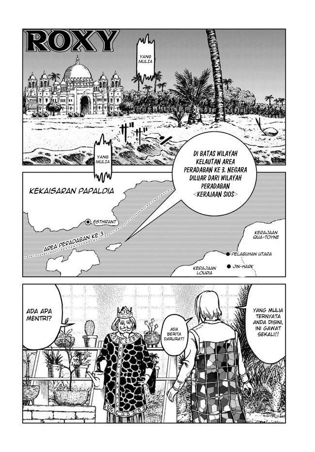 Nihonkoku Shoukan Chapter 17 page 3