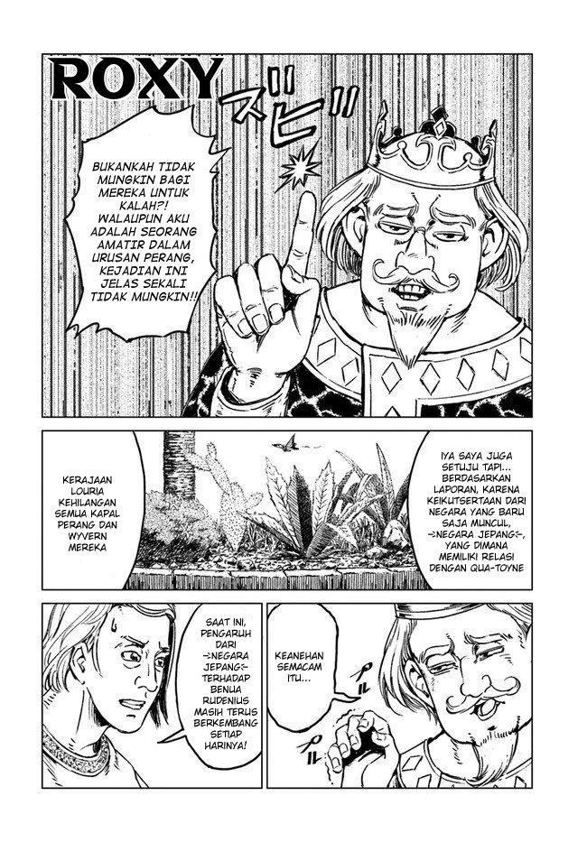 Nihonkoku Shoukan Chapter 17 page 5
