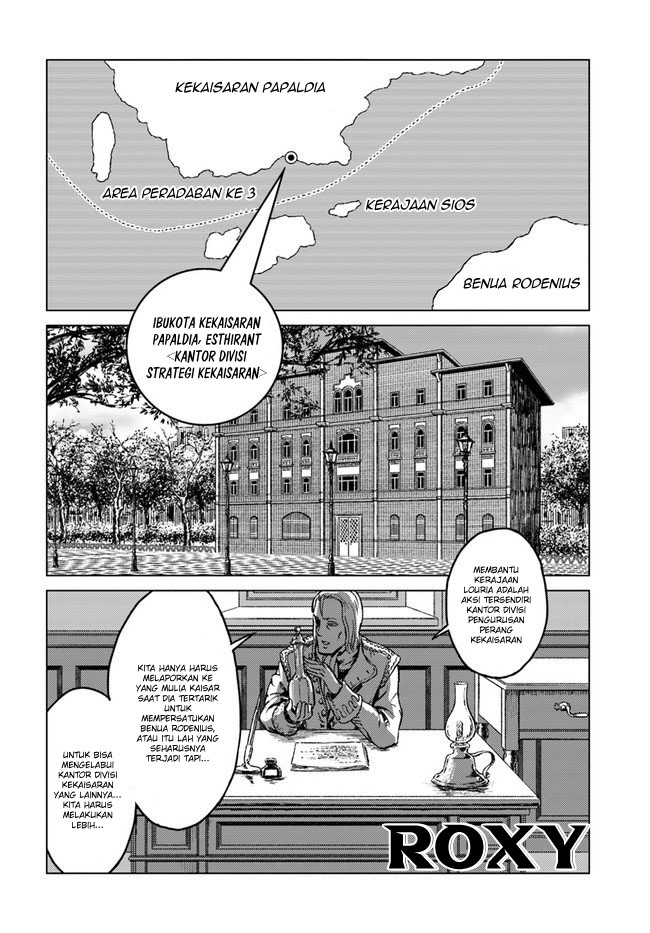 Nihonkoku Shoukan Chapter 17 page 7