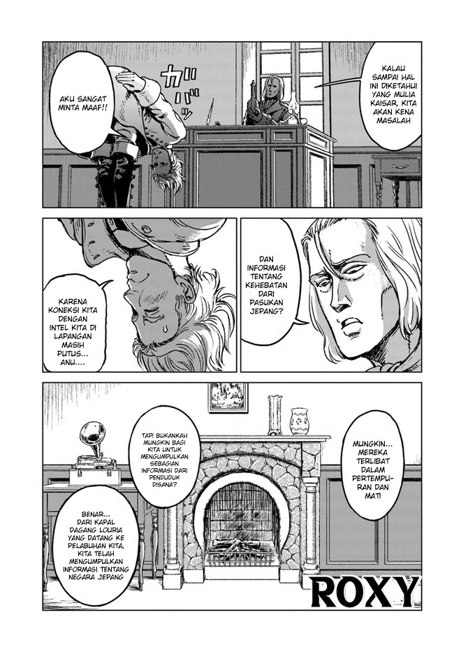 Nihonkoku Shoukan Chapter 17 page 8