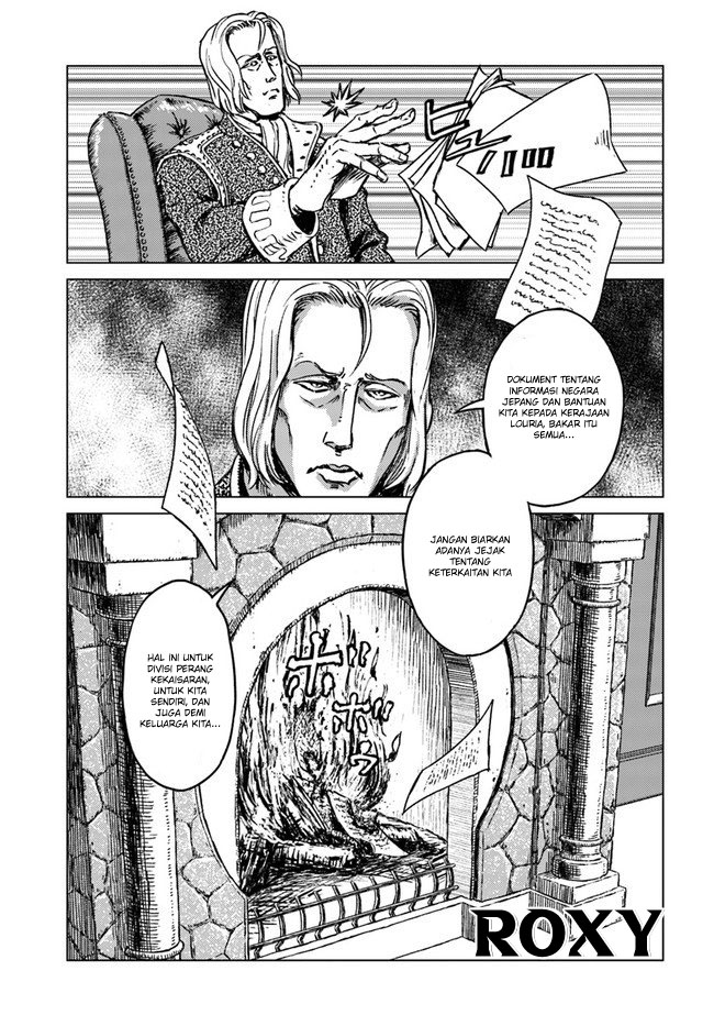 Nihonkoku Shoukan Chapter 17 page 10