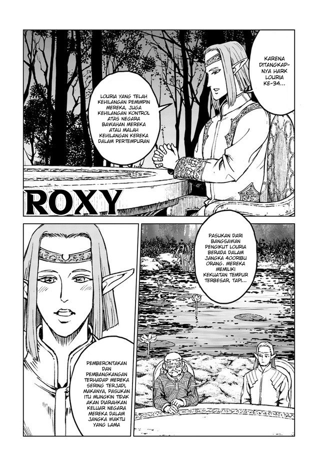 Nihonkoku Shoukan Chapter 17 page 12