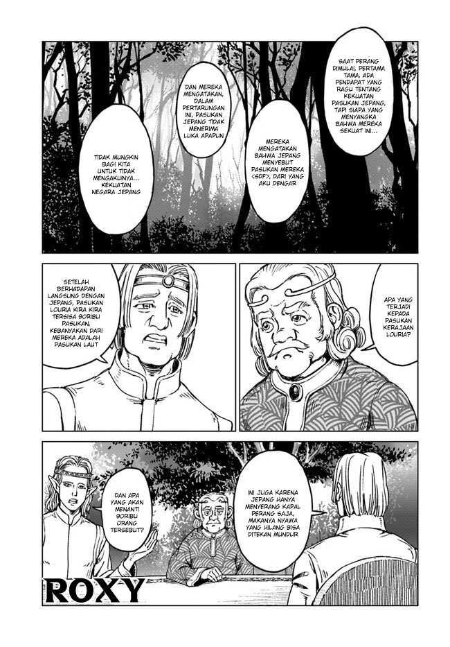 Nihonkoku Shoukan Chapter 17 page 13