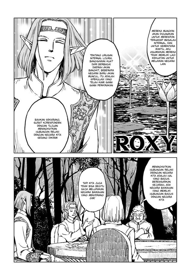 Nihonkoku Shoukan Chapter 17 page 14
